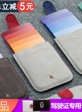 DAX层叠卡包抽拉迷你零钱包渐变超薄多卡位包随身名片包男女款潮