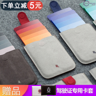 层叠卡包抽拉迷你零钱包渐变