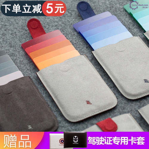 层叠卡包抽拉迷你零钱包渐变