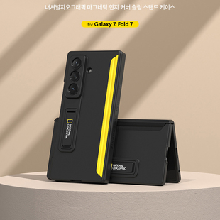 国家地理正版适用三星Z Fold7手机壳全包铰链高防护ZFold7保护套超薄保护壳PC硬壳新款简约商务休闲高级感