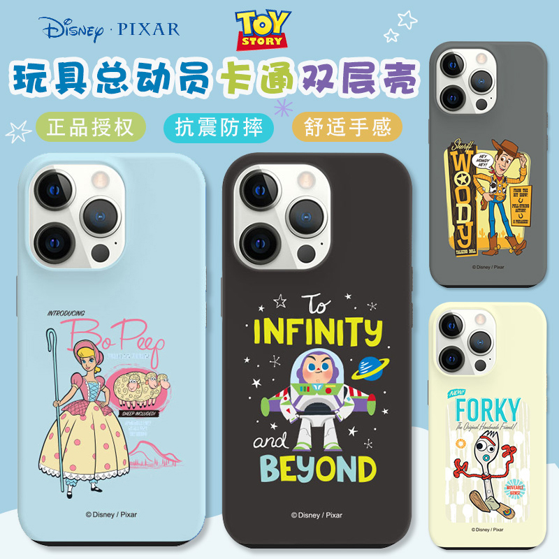 韩国迪士尼玩具总动员iphone16pro max手机壳双层适用卡通可爱苹果16保护套防摔15情侣款