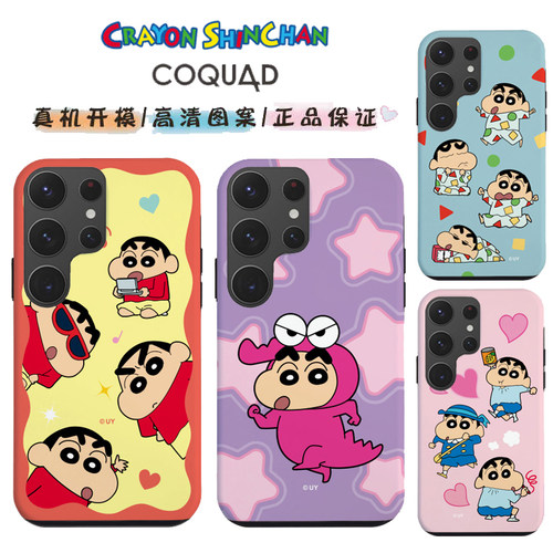 韩国正品蜡笔小新鳄鱼适用三星s26Ultra手机壳双层S25保护套防摔壳卡通可爱S24ultra保护套S24+情侣款新潮
