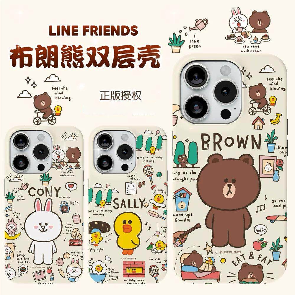 LINE FRIENDS正版布朗熊可妮兔莎莉鸡iphone18pro max手机壳双层防摔适用苹果17pro卡通保护套个性16情侣外壳