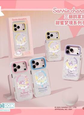 三丽鸥HelloKitty适用苹果手机壳