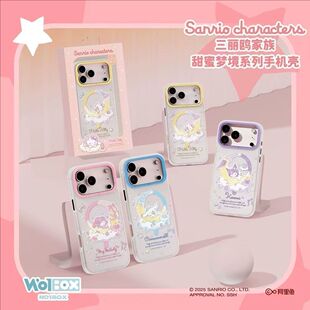 三丽鸥HelloKitty适用iPhone17promax手机壳2025新款苹果17pro保护套高级感17air磁吸17全包防摔可爱女款外壳