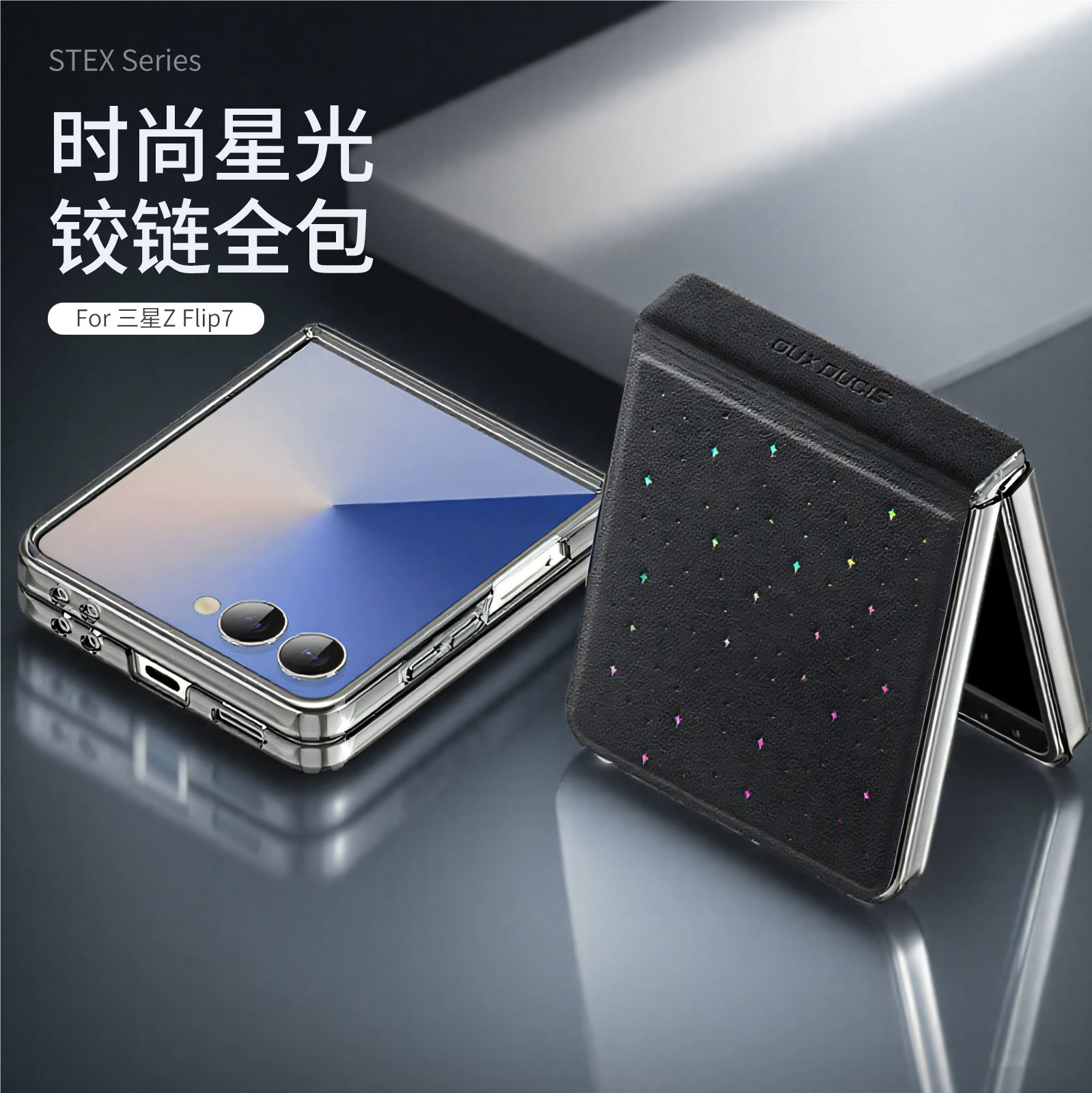 三星ZFlip7折叠屏手机壳皮质商务