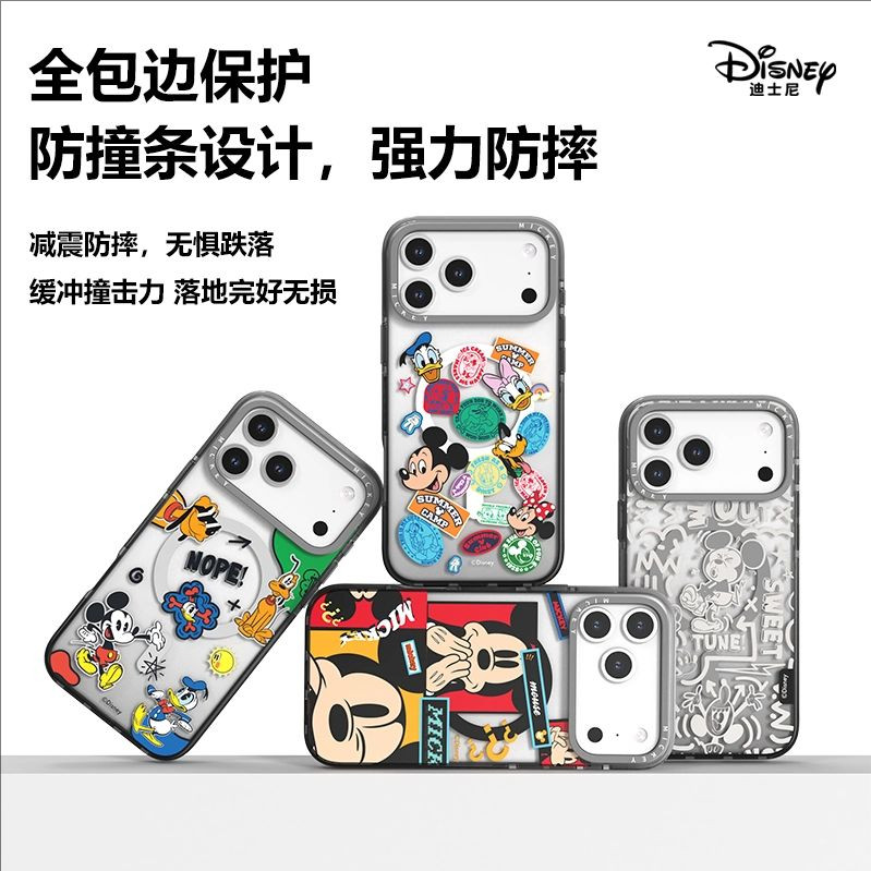 迪士尼正版iPhone17Promax手机壳史迪仔适用苹果17Pro磁吸保护套卡通米奇米妮17Air可爱草莓熊透明防摔外壳潮
