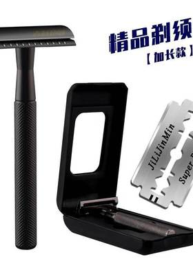 德国高端刮胡刀手动剃须刀老式双刃刮脸刀全金属黑色刮胡子刀双面