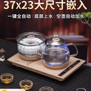 37x23电茶炉嵌入式 自动上水电热水壶泡茶专用茶台茶桌一体烧水壶