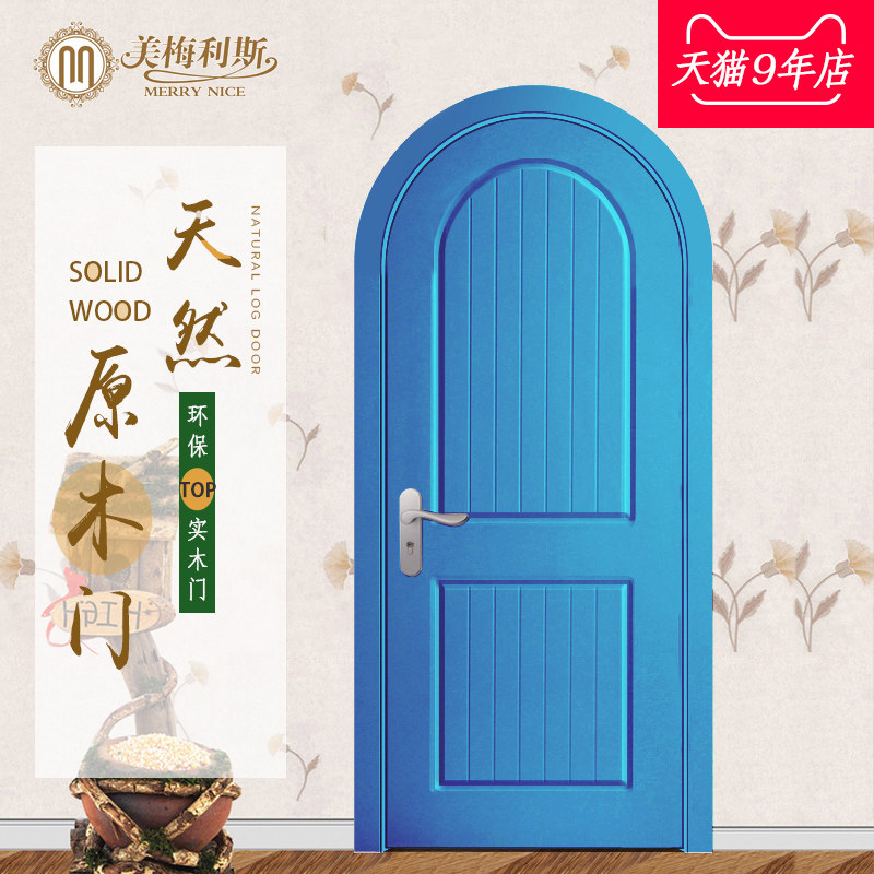 America Mehlis Mediterranean Sea Pure wooden door Vaulted Arc Original wood door arch Mubao install Y138in the Whole house custom , Door , Interior doors  category - from Buy2taobao.com to provide professional Taobao agent buy service