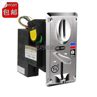 大型游戏机配件CPU比较式投币器一元摇摇车游戏币夹币投币器