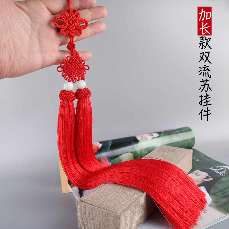 中国结菠萝帽双流苏穗子加长款古风挂件剑穗冰丝中国风工艺吊穗