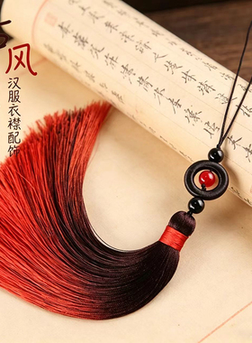 中国结流苏穗子渐变汉服压襟吊坠