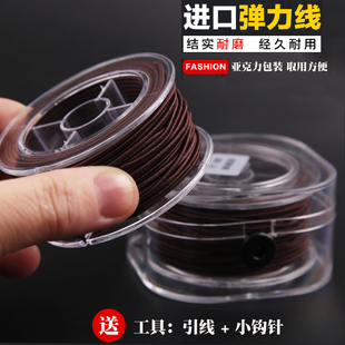 精装文玩包芯弹力绳星月菩提串珠线绳穿手链手串松紧耐磨绳抽拉