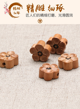 黄杨木桃木黑檀雕刻小梅花