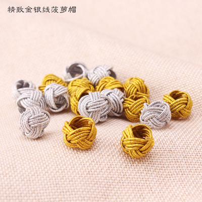 金银菠萝圈 进口彩葱线4线编织结 diy手工把件吊绳挂绳帽扣套扣
