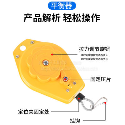 速取电批平衡器拉力器弹簧伸缩器电动螺丝刀风批平衡吊轮挂钩风批