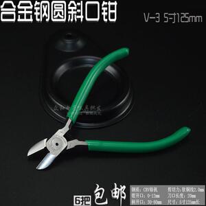 。包邮 高质坚韧合金钢斜口钳V-3 圆头斜咀钳元器件电线胶粒斜嘴