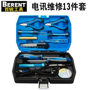 。包邮百锐电讯维修工具13件套装电烙铁剪钳扳手螺丝批电子机器汽