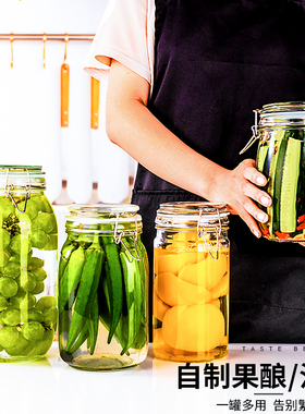 包邮优质食品瓶密封罐储物罐厨房收纳密封玻璃罐3800ml泡菜玻璃瓶