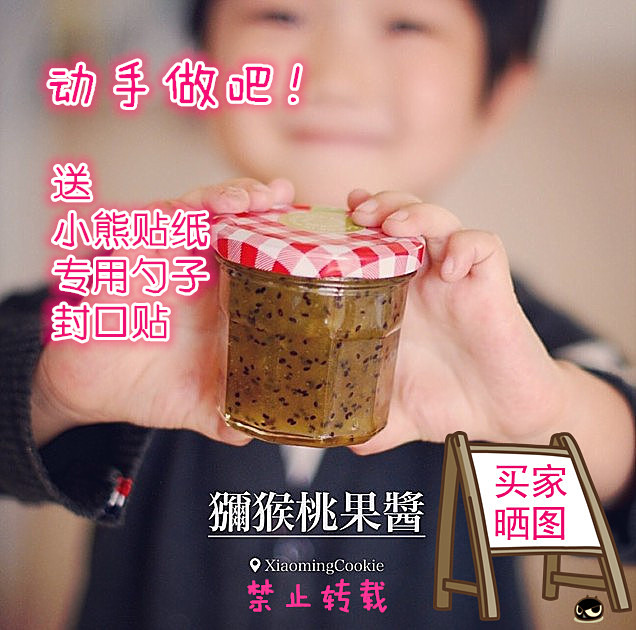 法国巧婆婆玻璃果酱瓶蜂蜜瓶燕窝瓶酱菜瓶糖果瓶复古布纹盖