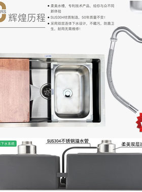 新款柔美SUS304不锈钢洗菜盆加厚连体一体成形单盆双盆无孔手工盆
