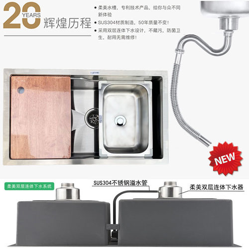 新款柔美SUS304不锈钢洗菜盆加厚连体一体成形单盆双盆无孔手工盆
