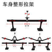 钣金快速拉拔器铝车身拉架无腻子凹陷修复工具汽车修复机整形拉拔