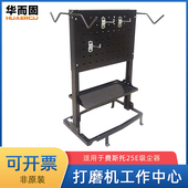 适用于费斯托CT25E吸尘器工作中心龙门架砂纸打磨机挂架工作台