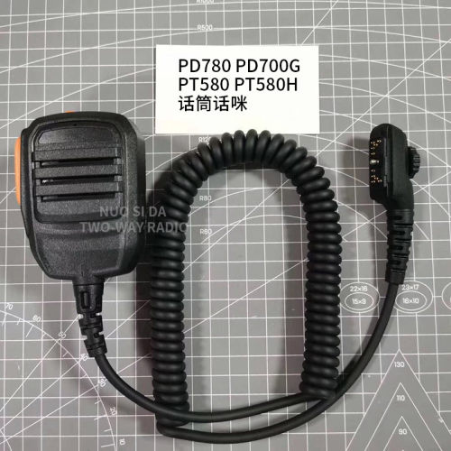 对讲机手咪喊话肩咪适配PD700 PD700G PD780 PT580 PT580H