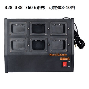 进口对讲机GP328 GP338 PTX760对讲机多路充电器多联充6/8/10路充