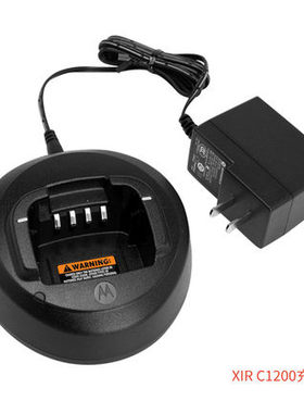 摩托罗拉C2620充电器对讲机 适用于C1200/C2660对讲机