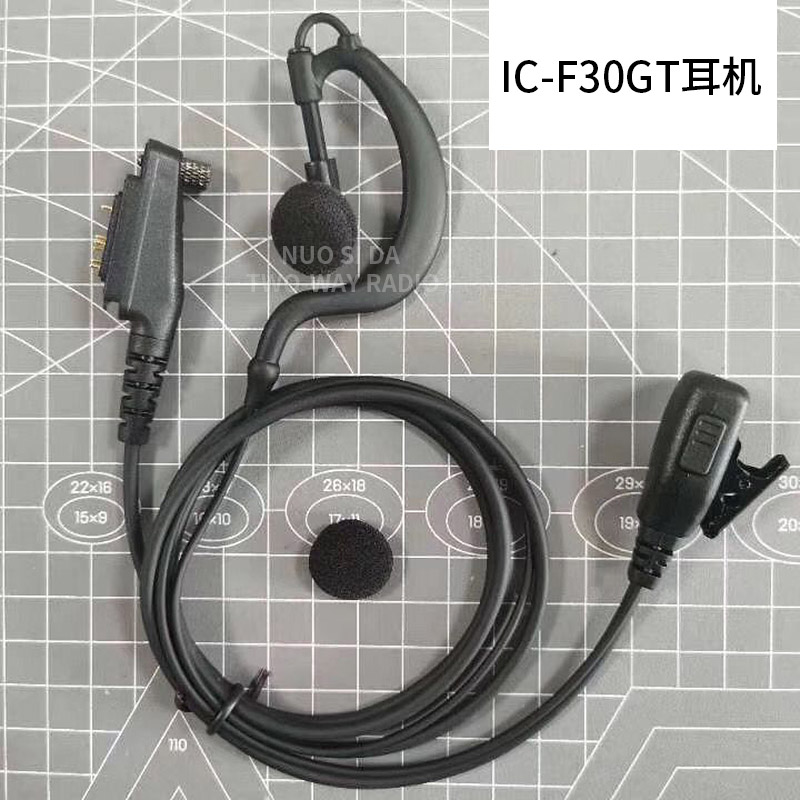 F50,F51,F60,F61,F80,M88,F3162,IC-F30GT对讲机耳机