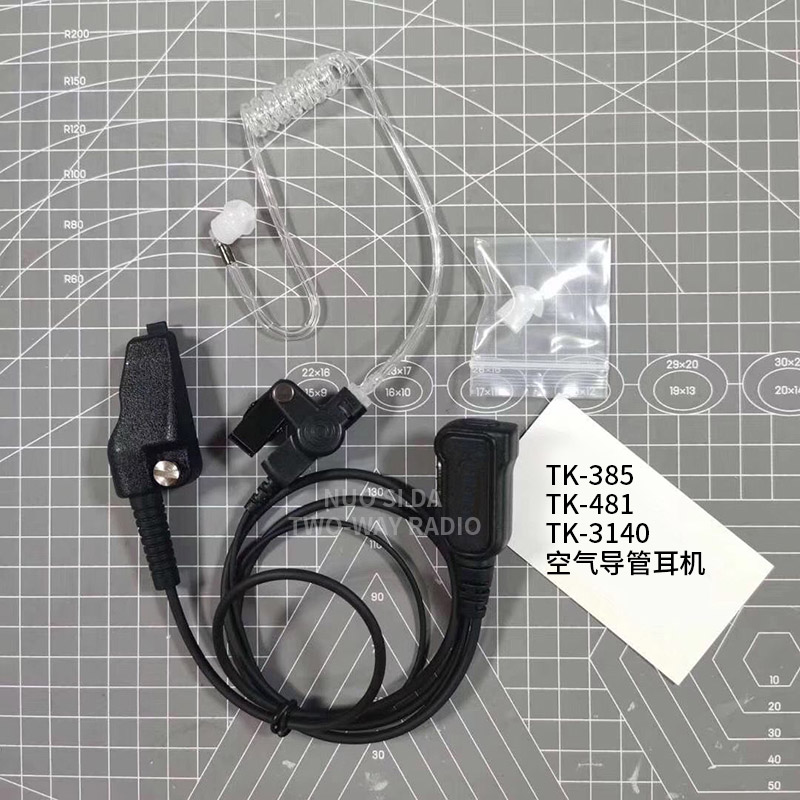 TK385TK3140TK380NX200 NX300TK280对讲机空气导管耳机