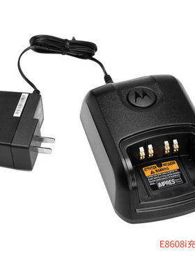 摩托罗拉（Motorola） E8608i充电器对讲机 WPLN4199 充电器