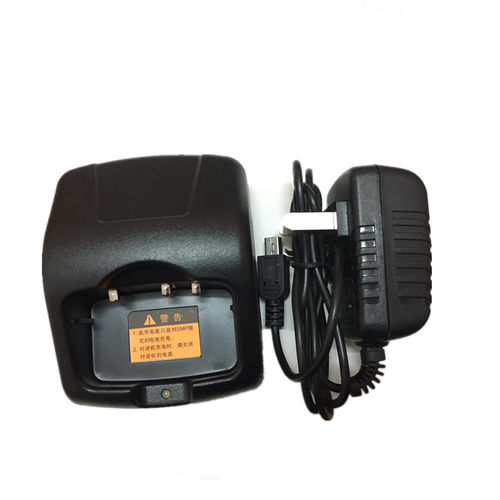 摩托罗拉SMP228充电器smp258对讲机充电器motorola Q1 Q3分体座充
