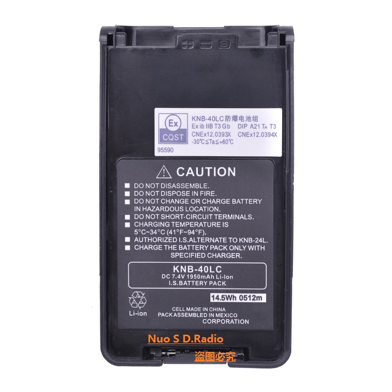 TK-3160TK3360对讲机防爆电池KNB-40LC防爆锂电池KNB-68L防爆电池