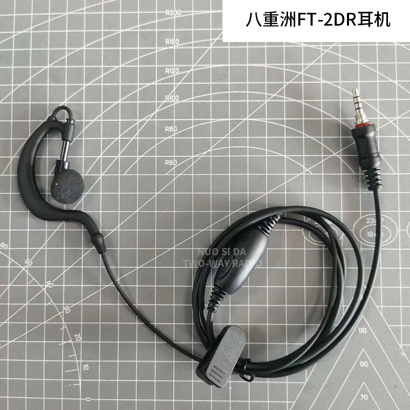 FT3DR FT2DR VX-6R VX-7R/EVX-S24对讲机耳挂式耳机