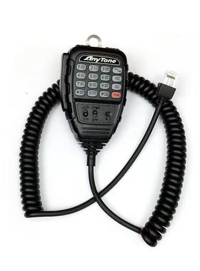 自由通车载台AT588手咪AnyTone588车台话咪AT-688plus车载台手咪