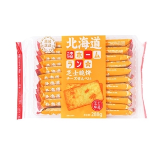 本垒北海道芝士脆饼岩烧饼干日式网红咸味饼干办公室零食儿童食品