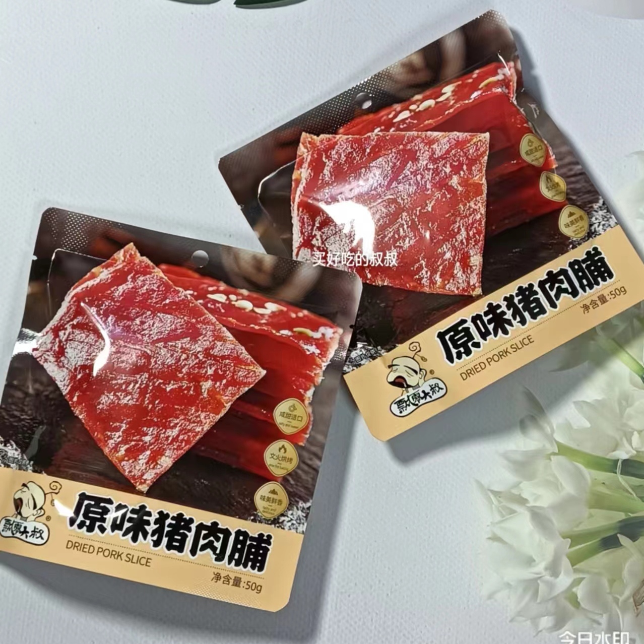 飘零大叔50克原味猪肉脯靖江特产手撕肉脯猪油渣开袋即食网红食品