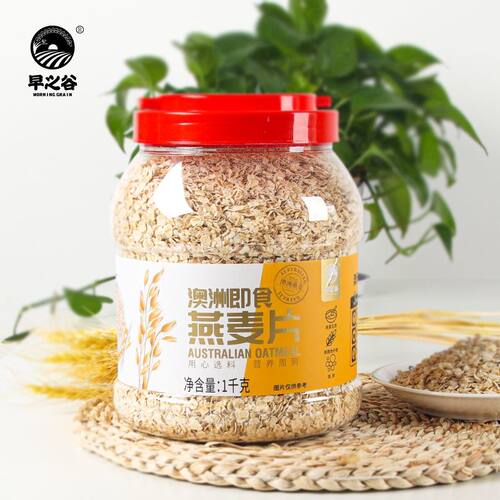 早之谷桶装无蔗糖即食燕麦片