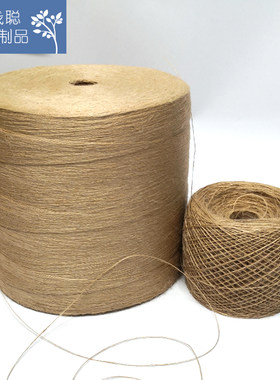 单股麻纱黄麻线手工DIY编织