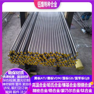X2CrNi12 X2CrTi12 X6CrNiTi12 X6Cr13 X6CrAl13 X6Cr17不锈钢棒