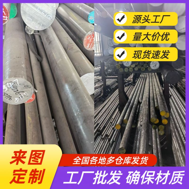 GH2132/GH4169国军标高温合金棒 GH3625/GH536国军标高温合金棒