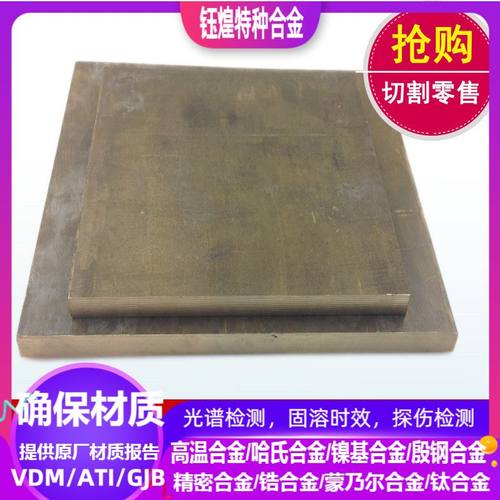 ZcuSn10pb5铜合金锭 ZcuSn10Zn2铜合金锭 Zcupb10Sn10铜合金锭