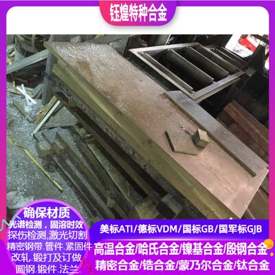 ZCuSn3Zn8Pb6Ni1  ZCuSn3Zn11pb4  ZcuSn5pb5Zn5铜合金板 可零切