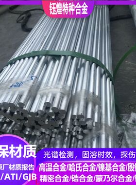 纯铝棒 1080、1080A纯铝棒 1070 纯铝棒 107000A 1370、1060纯铝