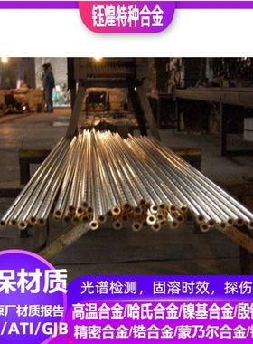 CuSn6P铜合金 CuSn8P铜合金 CuSn8.5P铜合金 可零切 规格齐全