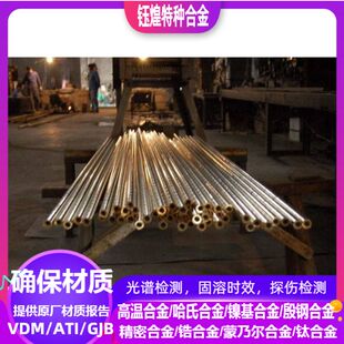 CuSn6P铜合金 CuSn8P铜合金 CuSn8.5P铜合金 可零切 规格齐全